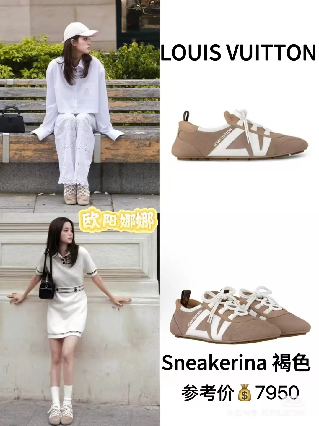👟👟Ex-factory price 600👟👟 LV Sneakerina ballet-style sneakers are made of soft sheepskin and suede cow leather trimmings, and Monogram canvas is used to write the LV letters on the side, combining the light structure of ballet shoes with the comfortable texture of sneakers. Sacchetto craftsmanship and an injection-molded outsole complete the package, allowing for flexibility in a variety of looks. Code number: 35~41, colors are being updated...